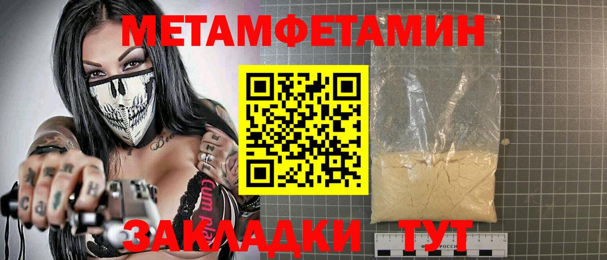 АМФ 97%  Вход с VPN  Лесозаводск 