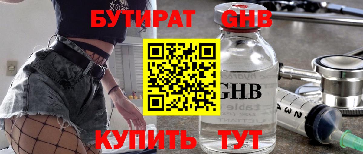 Гашиш Лесозаводск