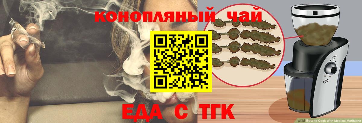 Canna-Cookies марихуана Лесозаводск