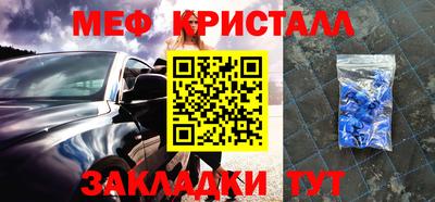MDMA Ирбит