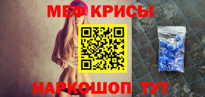 MDMA Ирбит