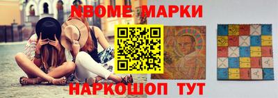 марки lsd Ипатово
