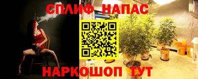 марки lsd Ипатово