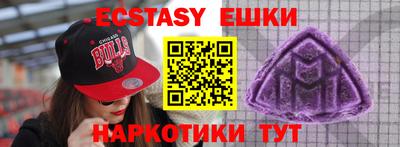 марки lsd Ипатово