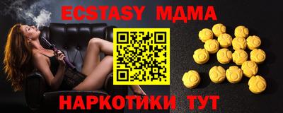 MDMA Ирбит