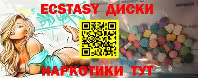 крисы Изобильный