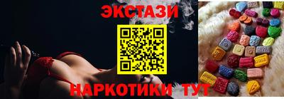 марки lsd Ипатово