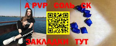марки lsd Ипатово