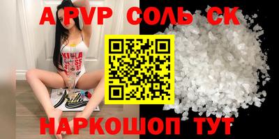 крисы Изобильный