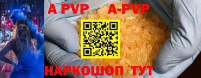 марки lsd Ипатово