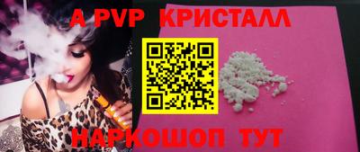 марки lsd Ипатово