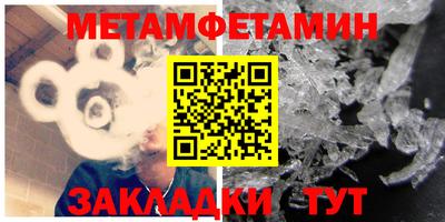 MDMA Ирбит