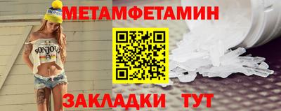 марки lsd Ипатово
