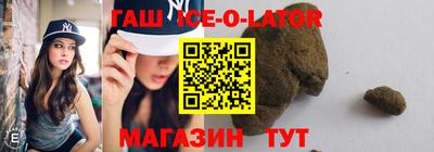 крисы Изобильный