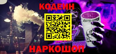 марки lsd Ипатово