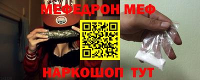 MDMA Ирбит