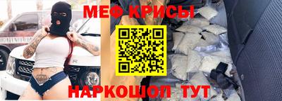 крисы Изобильный