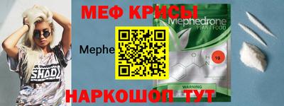 MDMA Ирбит