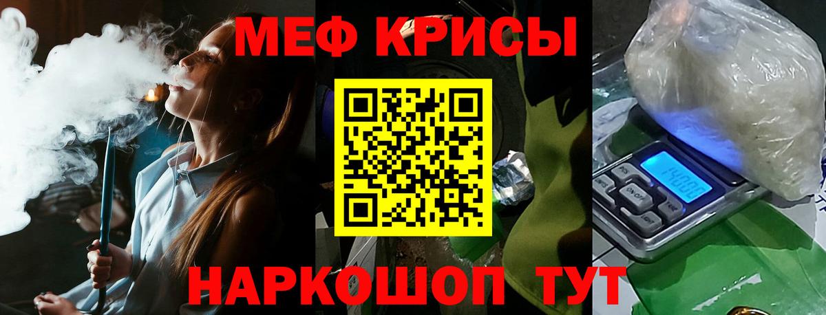 Лесозаводск  МЯУ-МЯУ 4 MMC  Вход с VPN  МЕФ  МЯУ-МЯУ VHQ 