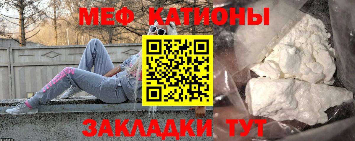 МЕТАМФЕТАМИН  Вход с VPN  Лесозаводск  Меф МЯУ МЯУ   ГАШИШ  Марихуана  NBOMe 