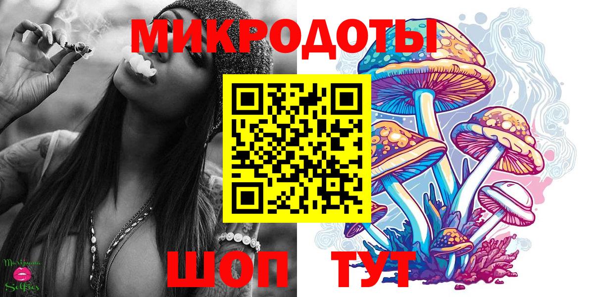 Лесозаводск  Псилоцибиновые грибы Cubensis  Галлюциногенные грибы Psilocybine cubensis  Вход с VPN 