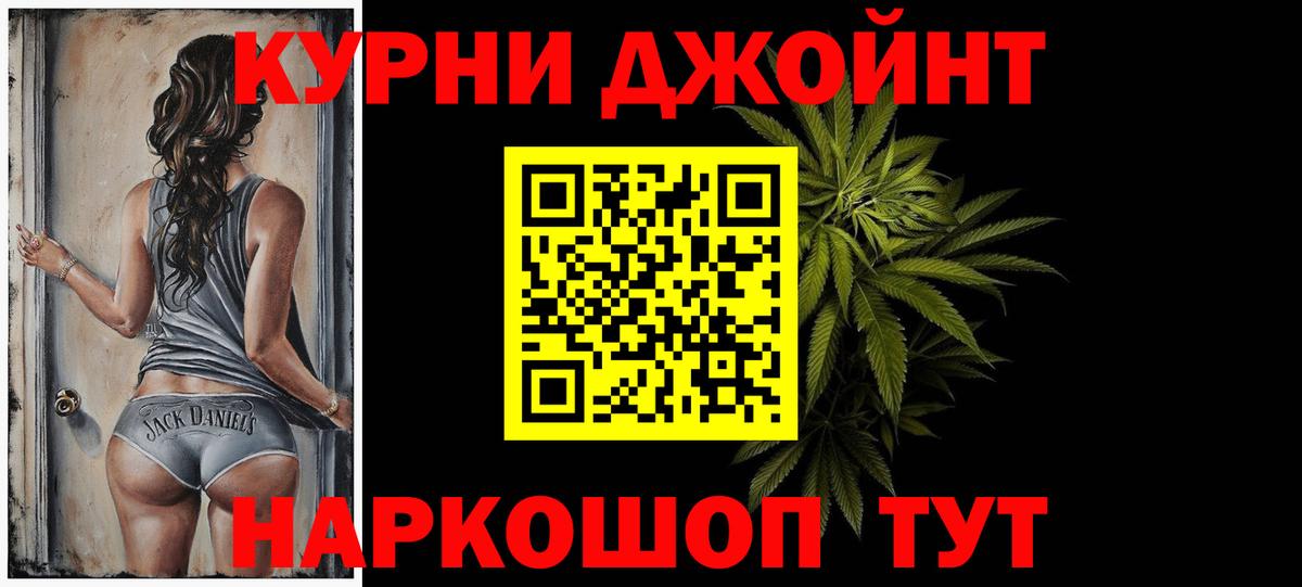 Каннабис AK-47  МАРИХУАНА семена  Вход с VPN  МАРИХУАНА MAZAR  Лесозаводск  Конопля семена 